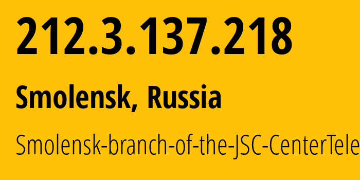 IP address 212.3.137.218 (Smolensk, Smolensk Oblast, Russia) get location, coordinates on map, ISP provider AS35125 Smolensk-branch-of-the-JSC-CenterTelecom // who is provider of ip address 212.3.137.218, whose IP address