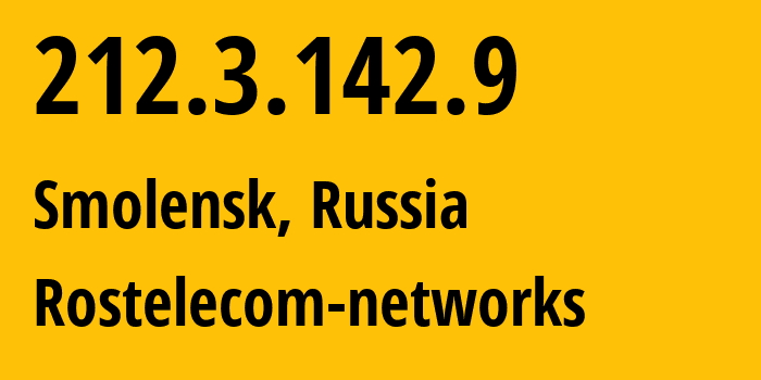 IP-адрес 212.3.142.9 (Смоленск, Смоленская Область, Россия) определить местоположение, координаты на карте, ISP провайдер AS35125 Rostelecom-networks // кто провайдер айпи-адреса 212.3.142.9