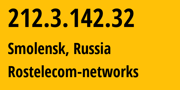 IP address 212.3.142.32 (Smolensk, Smolensk Oblast, Russia) get location, coordinates on map, ISP provider AS35125 Rostelecom-networks // who is provider of ip address 212.3.142.32, whose IP address