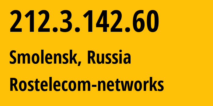 IP-адрес 212.3.142.60 (Смоленск, Смоленская Область, Россия) определить местоположение, координаты на карте, ISP провайдер AS35125 Rostelecom-networks // кто провайдер айпи-адреса 212.3.142.60