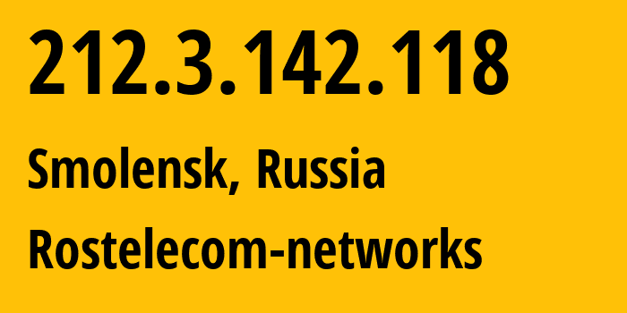 IP-адрес 212.3.142.118 (Смоленск, Смоленская Область, Россия) определить местоположение, координаты на карте, ISP провайдер AS35125 Rostelecom-networks // кто провайдер айпи-адреса 212.3.142.118