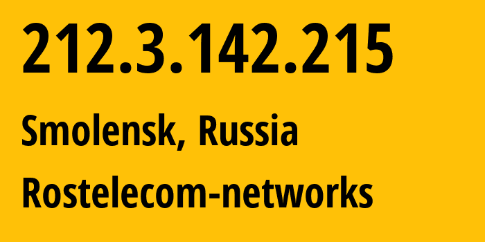 IP-адрес 212.3.142.215 (Смоленск, Смоленская Область, Россия) определить местоположение, координаты на карте, ISP провайдер AS35125 Rostelecom-networks // кто провайдер айпи-адреса 212.3.142.215