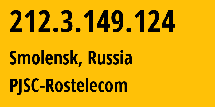 IP-адрес 212.3.149.124 (Смоленск, Смоленская Область, Россия) определить местоположение, координаты на карте, ISP провайдер AS35125 PJSC-Rostelecom // кто провайдер айпи-адреса 212.3.149.124