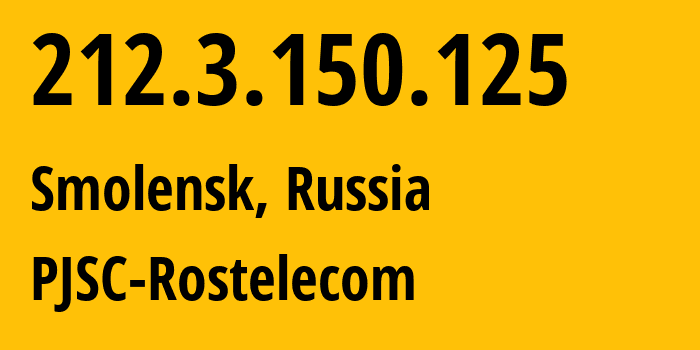 IP address 212.3.150.125 (Smolensk, Smolensk Oblast, Russia) get location, coordinates on map, ISP provider AS35125 PJSC-Rostelecom // who is provider of ip address 212.3.150.125, whose IP address