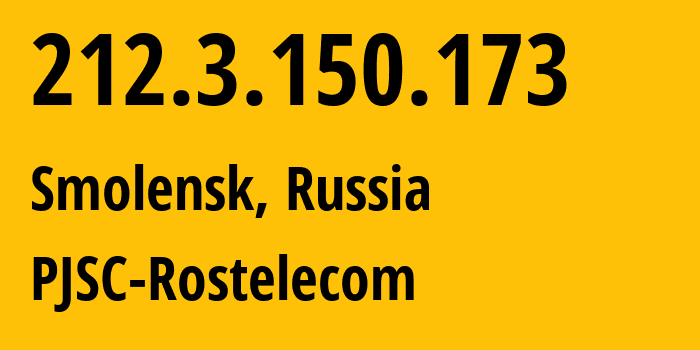 IP-адрес 212.3.150.173 (Смоленск, Смоленская Область, Россия) определить местоположение, координаты на карте, ISP провайдер AS35125 PJSC-Rostelecom // кто провайдер айпи-адреса 212.3.150.173