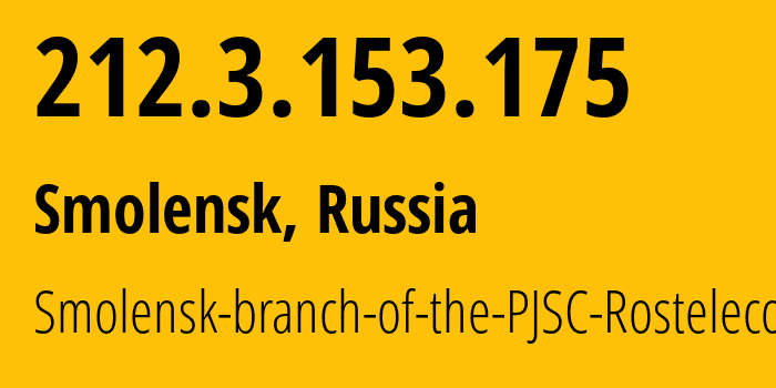 IP address 212.3.153.175 (Smolensk, Smolensk Oblast, Russia) get location, coordinates on map, ISP provider AS35125 Smolensk-branch-of-the-PJSC-Rostelecom // who is provider of ip address 212.3.153.175, whose IP address