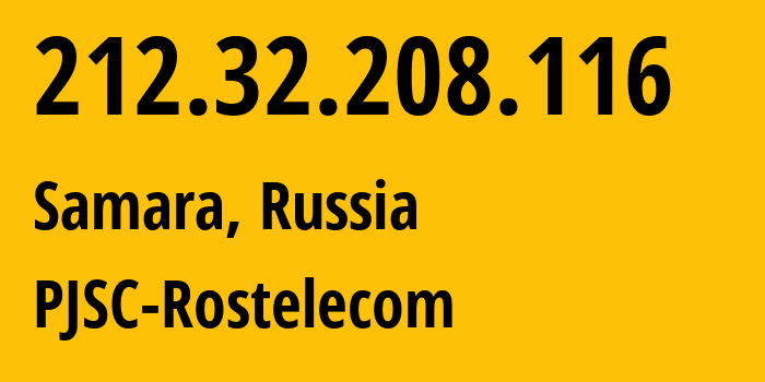 IP-адрес 212.32.208.116 (Самара, Самарская Область, Россия) определить местоположение, координаты на карте, ISP провайдер AS12389 PJSC-Rostelecom // кто провайдер айпи-адреса 212.32.208.116