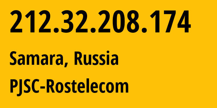 IP-адрес 212.32.208.174 (Самара, Самарская Область, Россия) определить местоположение, координаты на карте, ISP провайдер AS12389 PJSC-Rostelecom // кто провайдер айпи-адреса 212.32.208.174