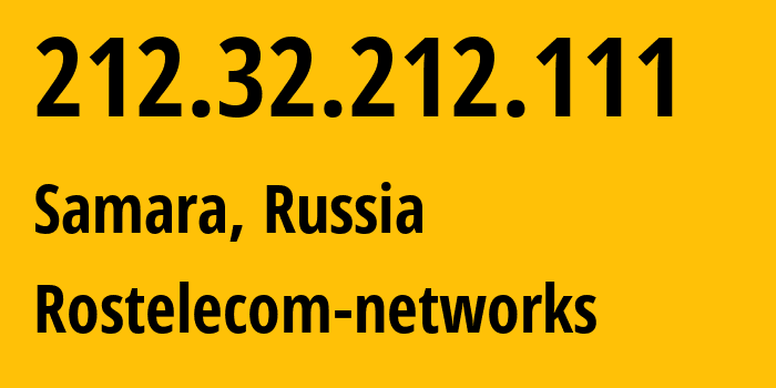 IP-адрес 212.32.212.111 (Самара, Самарская Область, Россия) определить местоположение, координаты на карте, ISP провайдер AS12389 Rostelecom-networks // кто провайдер айпи-адреса 212.32.212.111