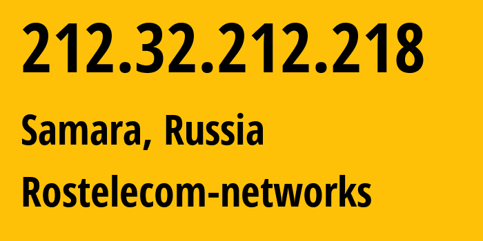 IP address 212.32.212.218 (Samara, Samara Oblast, Russia) get location, coordinates on map, ISP provider AS12389 Rostelecom-networks // who is provider of ip address 212.32.212.218, whose IP address