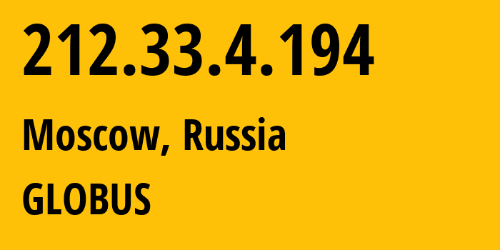 IP address 212.33.4.194 (Moscow, Moscow, Russia) get location, coordinates on map, ISP provider AS30733 GLOBUS // who is provider of ip address 212.33.4.194, whose IP address