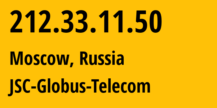 IP address 212.33.11.50 (Moscow, Moscow, Russia) get location, coordinates on map, ISP provider AS30733 JSC-Globus-Telecom // who is provider of ip address 212.33.11.50, whose IP address