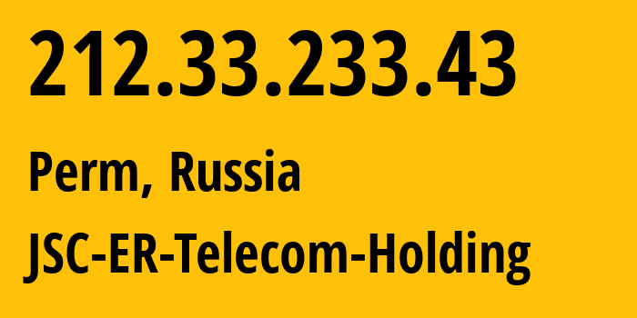 IP-адрес 212.33.233.43 (Пермь, Пермский край, Россия) определить местоположение, координаты на карте, ISP провайдер AS12768 JSC-ER-Telecom-Holding // кто провайдер айпи-адреса 212.33.233.43