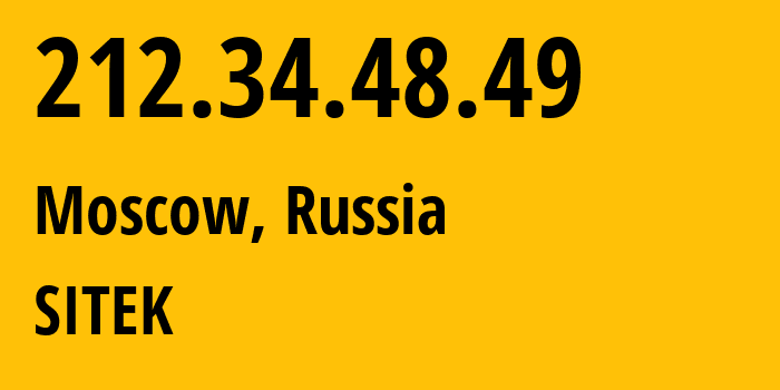 IP-адрес 212.34.48.49 (Москва, Москва, Россия) определить местоположение, координаты на карте, ISP провайдер AS8905 SITEK // кто провайдер айпи-адреса 212.34.48.49