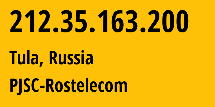 IP-адрес 212.35.163.200 (Тула, Тульская Область, Россия) определить местоположение, координаты на карте, ISP провайдер AS12389 PJSC-Rostelecom // кто провайдер айпи-адреса 212.35.163.200