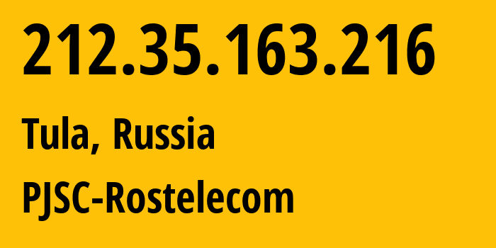 IP-адрес 212.35.163.216 (Тула, Тульская Область, Россия) определить местоположение, координаты на карте, ISP провайдер AS12389 PJSC-Rostelecom // кто провайдер айпи-адреса 212.35.163.216