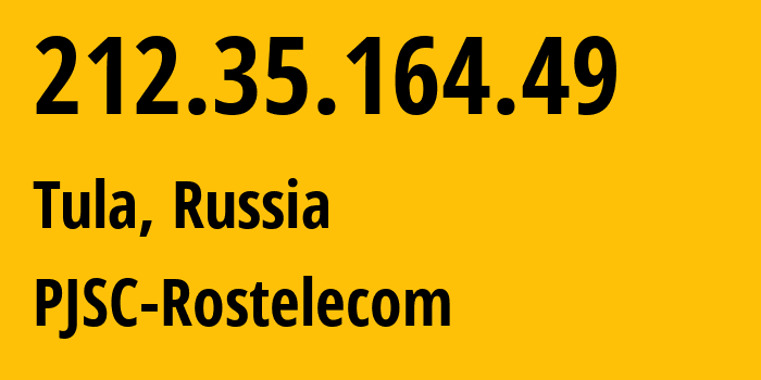 IP-адрес 212.35.164.49 (Тула, Тульская Область, Россия) определить местоположение, координаты на карте, ISP провайдер AS12389 PJSC-Rostelecom // кто провайдер айпи-адреса 212.35.164.49