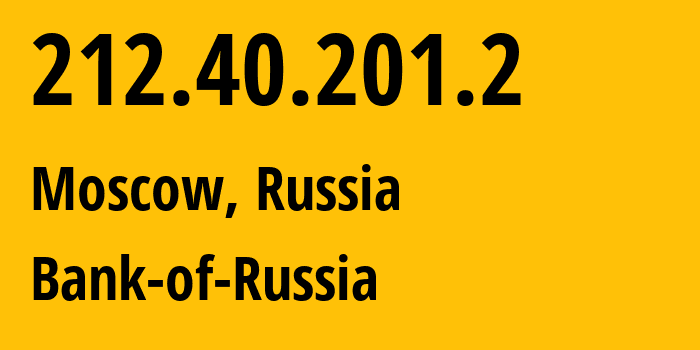 IP address 212.40.201.2 (Moscow, Moscow, Russia) get location, coordinates on map, ISP provider AS209084 Bank-of-Russia // who is provider of ip address 212.40.201.2, whose IP address