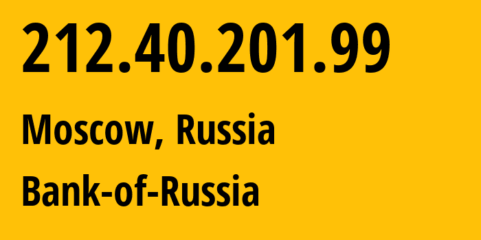 IP address 212.40.201.99 (Moscow, Moscow, Russia) get location, coordinates on map, ISP provider AS209084 Bank-of-Russia // who is provider of ip address 212.40.201.99, whose IP address