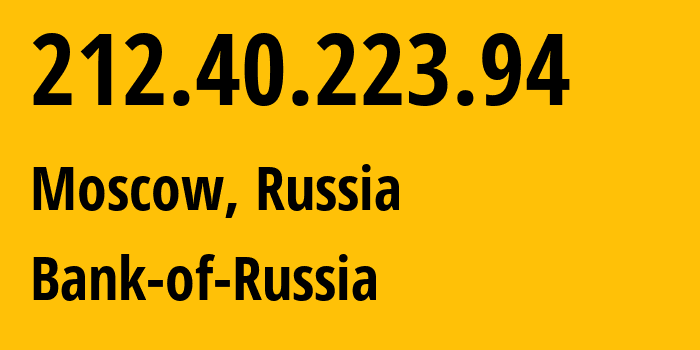 IP address 212.40.223.94 (Moscow, Moscow, Russia) get location, coordinates on map, ISP provider AS8904 Bank-of-Russia // who is provider of ip address 212.40.223.94, whose IP address