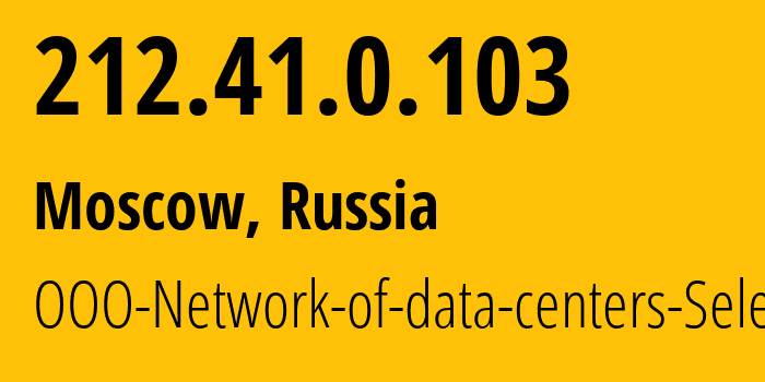 IP address 212.41.0.103 (Moscow, Moscow, Russia) get location, coordinates on map, ISP provider AS49505 JSC-Selectel // who is provider of ip address 212.41.0.103, whose IP address