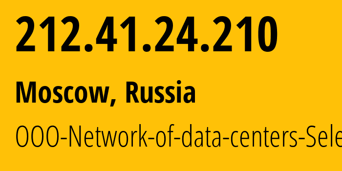 IP address 212.41.24.210 (Moscow, Moscow, Russia) get location, coordinates on map, ISP provider AS50340 OOO-Network-of-data-centers-Selectel // who is provider of ip address 212.41.24.210, whose IP address