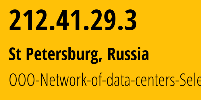 IP address 212.41.29.3 (St Petersburg, St.-Petersburg, Russia) get location, coordinates on map, ISP provider AS49505 OOO-Network-of-data-centers-Selectel // who is provider of ip address 212.41.29.3, whose IP address