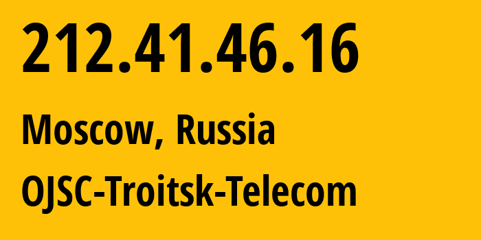 IP-адрес 212.41.46.16 (Москва, Москва, Россия) определить местоположение, координаты на карте, ISP провайдер AS42132 OJSC-Troitsk-Telecom // кто провайдер айпи-адреса 212.41.46.16