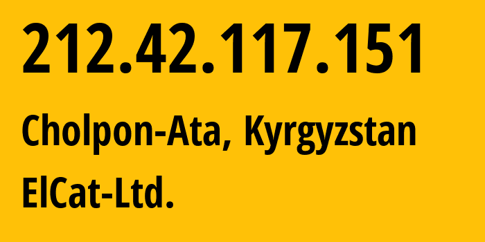 IP-адрес 212.42.117.151 (Чолпон-Ата, Issyk-Kulskaya Oblast, Киргизия) определить местоположение, координаты на карте, ISP провайдер AS8449 ElCat-Ltd. // кто провайдер айпи-адреса 212.42.117.151