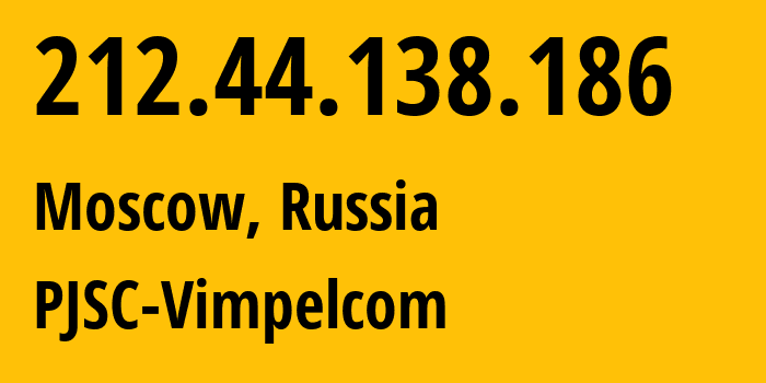 IP-адрес 212.44.138.186 (Москва, Москва, Россия) определить местоположение, координаты на карте, ISP провайдер AS3216 PJSC-Vimpelcom // кто провайдер айпи-адреса 212.44.138.186