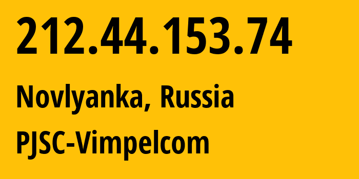 IP address 212.44.153.74 (Novlyanka, Tatarstan Republic, Russia) get location, coordinates on map, ISP provider AS3216 PJSC-Vimpelcom // who is provider of ip address 212.44.153.74, whose IP address