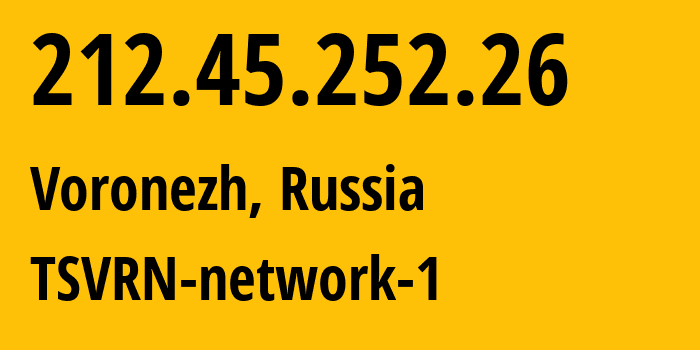 IP-адрес 212.45.252.26 (Воронеж, Воронежская Область, Россия) определить местоположение, координаты на карте, ISP провайдер AS44736 TSVRN-network-1 // кто провайдер айпи-адреса 212.45.252.26