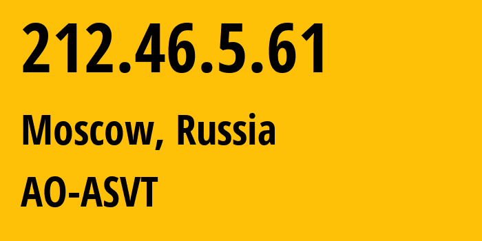 IP-адрес 212.46.5.61 (Москва, Москва, Россия) определить местоположение, координаты на карте, ISP провайдер AS8752 AO-ASVT // кто провайдер айпи-адреса 212.46.5.61