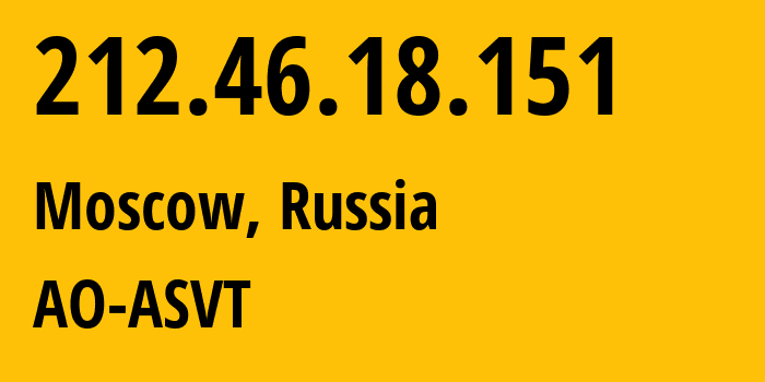 IP-адрес 212.46.18.151 (Москва, Москва, Россия) определить местоположение, координаты на карте, ISP провайдер AS8752 AO-ASVT // кто провайдер айпи-адреса 212.46.18.151