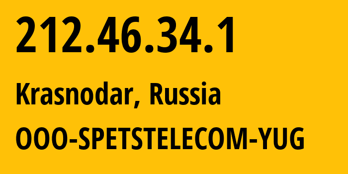 IP-адрес 212.46.34.1 (Краснодар, Краснодарский край, Россия) определить местоположение, координаты на карте, ISP провайдер AS206385 OOO-SPETSTELECOM-YUG // кто провайдер айпи-адреса 212.46.34.1