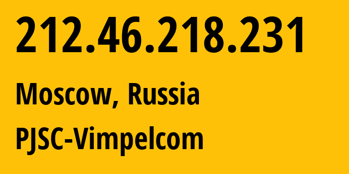 IP-адрес 212.46.218.231 (Москва, Москва, Россия) определить местоположение, координаты на карте, ISP провайдер AS3216 PJSC-Vimpelcom // кто провайдер айпи-адреса 212.46.218.231