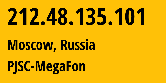 IP-адрес 212.48.135.101 (Москва, Москва, Россия) определить местоположение, координаты на карте, ISP провайдер AS12714 PJSC-MegaFon // кто провайдер айпи-адреса 212.48.135.101