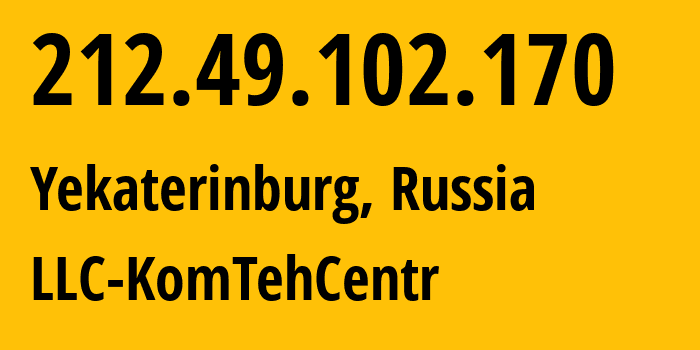 IP-адрес 212.49.102.170 (Екатеринбург, Свердловская Область, Россия) определить местоположение, координаты на карте, ISP провайдер AS12668 LLC-KomTehCentr // кто провайдер айпи-адреса 212.49.102.170