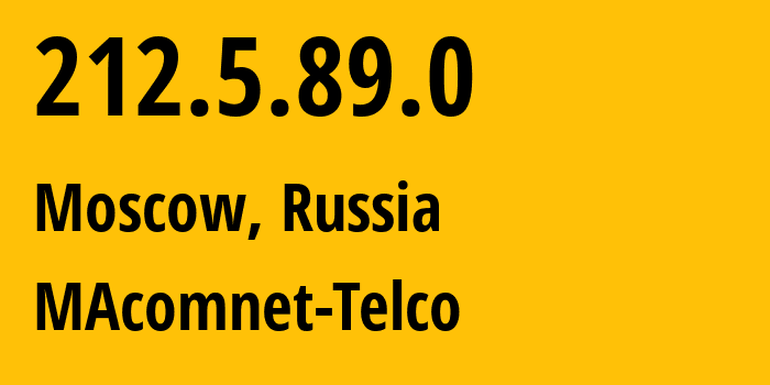 IP-адрес 212.5.89.0 (Москва, Москва, Россия) определить местоположение, координаты на карте, ISP провайдер AS8470 MAcomnet-Telco // кто провайдер айпи-адреса 212.5.89.0