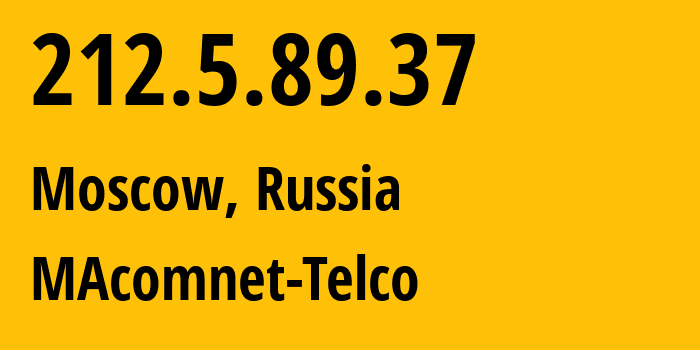 IP-адрес 212.5.89.37 (Москва, Москва, Россия) определить местоположение, координаты на карте, ISP провайдер AS8470 MAcomnet-Telco // кто провайдер айпи-адреса 212.5.89.37