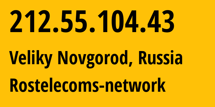 IP address 212.55.104.43 (Veliky Novgorod, Novgorod Oblast, Russia) get location, coordinates on map, ISP provider AS12389 Rostelecoms-network // who is provider of ip address 212.55.104.43, whose IP address