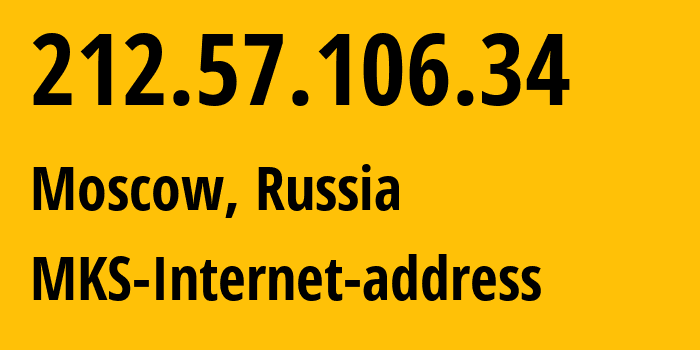 IP-адрес 212.57.106.34 (Москва, Москва, Россия) определить местоположение, координаты на карте, ISP провайдер AS31363 MKS-Internet-address // кто провайдер айпи-адреса 212.57.106.34