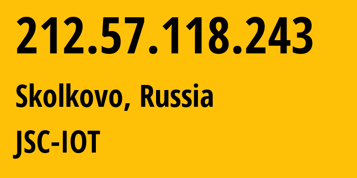 IP-адрес 212.57.118.243 (Сколково, Московская область, Россия) определить местоположение, координаты на карте, ISP провайдер AS29182 JSC-IOT // кто провайдер айпи-адреса 212.57.118.243