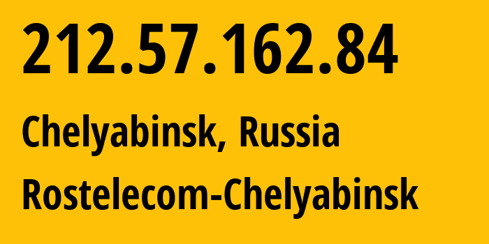 IP-адрес 212.57.162.84 (Челябинск, Челябинская, Россия) определить местоположение, координаты на карте, ISP провайдер AS12389 Rostelecom-Chelyabinsk // кто провайдер айпи-адреса 212.57.162.84