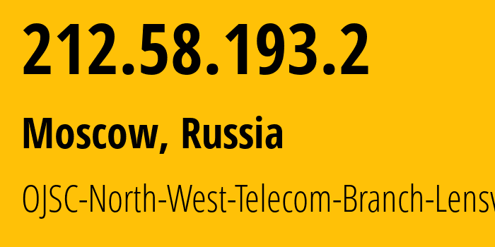 IP address 212.58.193.2 (Moscow, Moscow, Russia) get location, coordinates on map, ISP provider AS12380 OJSC-North-West-Telecom-Branch-Lensviaz // who is provider of ip address 212.58.193.2, whose IP address