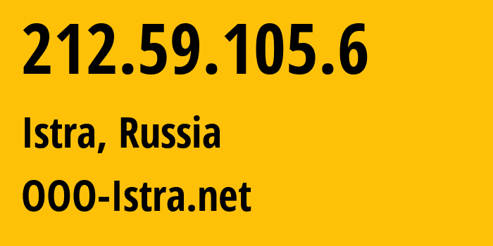 IP-адрес 212.59.105.6 (Истра, Московская область, Россия) определить местоположение, координаты на карте, ISP провайдер AS216363 OOO-Istra.net // кто провайдер айпи-адреса 212.59.105.6