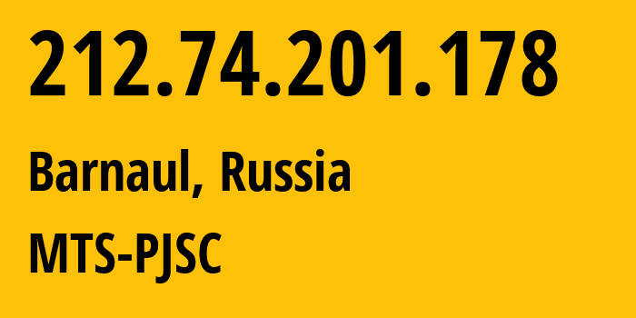 IP-адрес 212.74.201.178 (Барнаул, Алтайский Край, Россия) определить местоположение, координаты на карте, ISP провайдер AS28884 MTS-PJSC // кто провайдер айпи-адреса 212.74.201.178