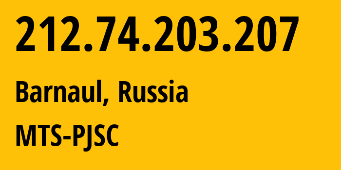 IP-адрес 212.74.203.207 (Барнаул, Алтайский Край, Россия) определить местоположение, координаты на карте, ISP провайдер AS21365 MTS-PJSC // кто провайдер айпи-адреса 212.74.203.207