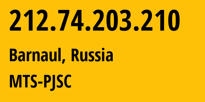 IP-адрес 212.74.203.210 (Барнаул, Алтайский Край, Россия) определить местоположение, координаты на карте, ISP провайдер AS21365 MTS-PJSC // кто провайдер айпи-адреса 212.74.203.210