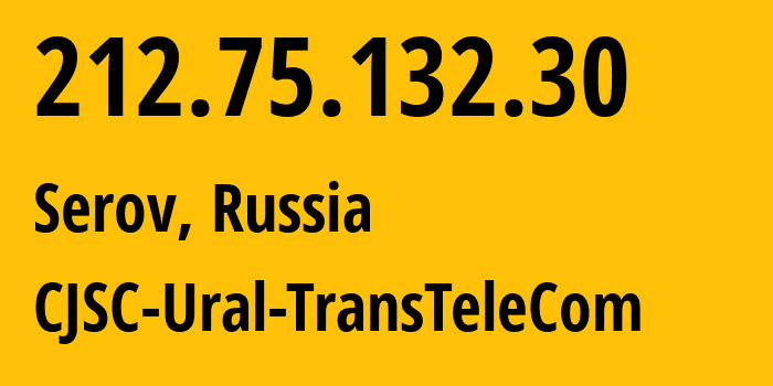 IP-адрес 212.75.132.30 (Серов, Свердловская Область, Россия) определить местоположение, координаты на карте, ISP провайдер AS16285 CJSC-Ural-TransTeleCom // кто провайдер айпи-адреса 212.75.132.30